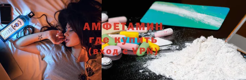 как найти   OMG зеркало  Amphetamine VHQ  Алейск 