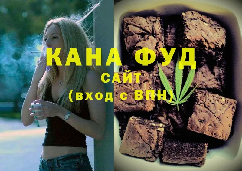 сколько стоит  Алейск  Canna-Cookies марихуана 