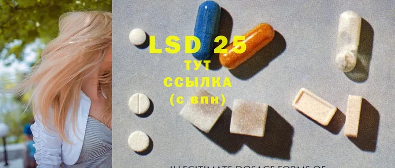 LSD-25 экстази кислота  hydra   Алейск 